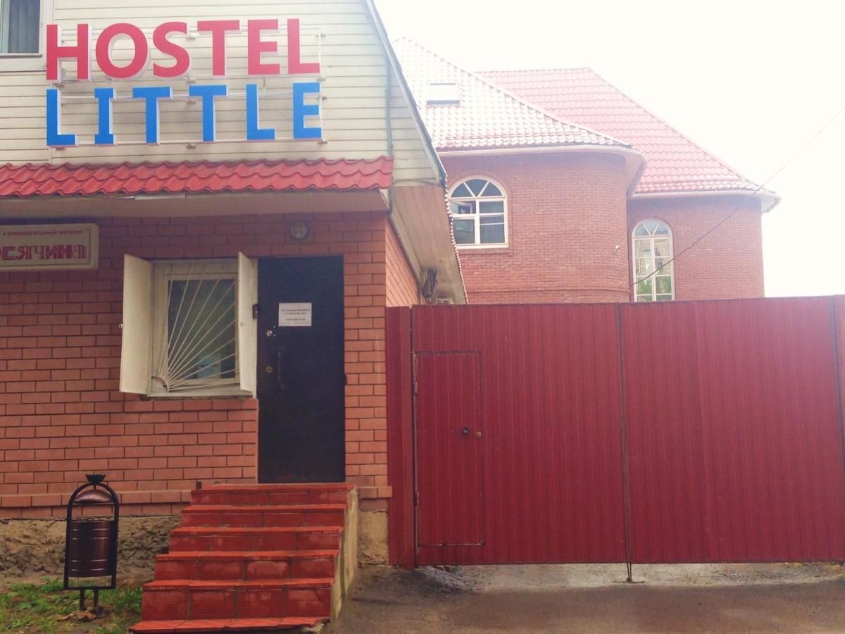 Хостел Little Hostel Кострома-25