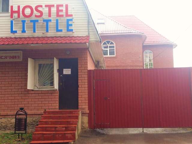 Хостел Little Hostel Кострома-24